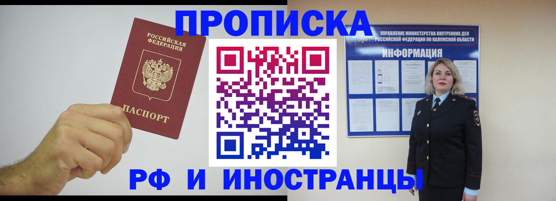 регистрация в Иланском